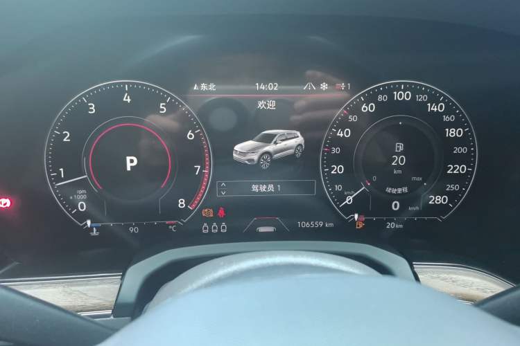 Used Volkswagen Touareg 2021 3.0 TSI Prestige Edition Classic Sport Package