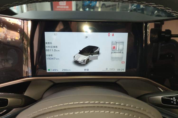 Used Hongqi EH7 2024 600 Pro
