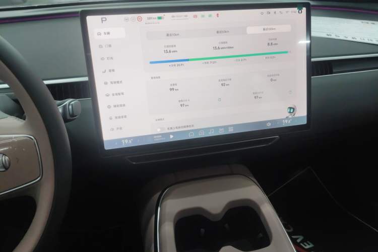 Used XPeng MONA M03 2025 620 Ultra-Long Range Plus
