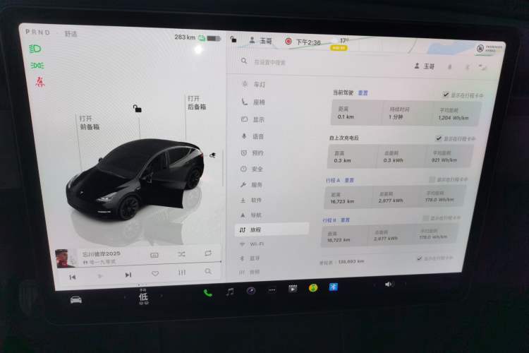 Used Tesla Model Y 2022 Revised Version Rear-Wheel Drive