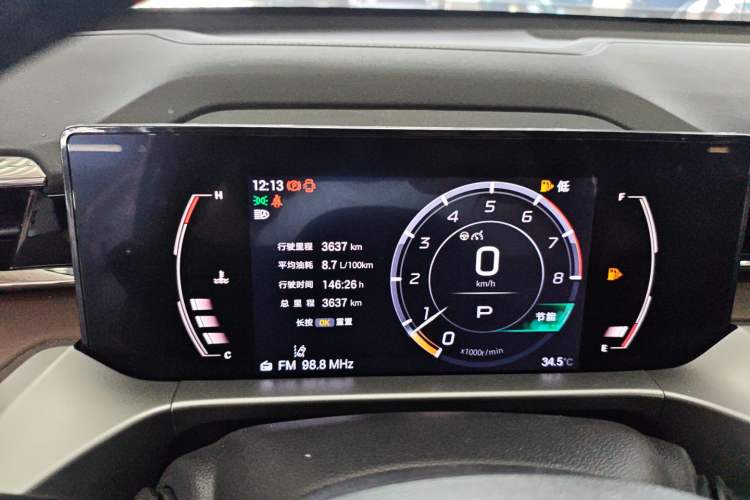 Used GAC Trumpchi GS4 2024 MAX 1.5T Flagship Edition
