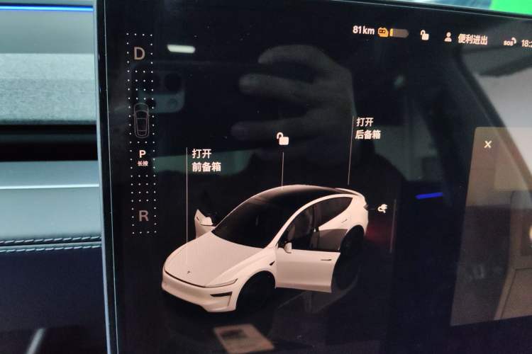 Used Tesla Model Y 2025 Long-Range All-Wheel-Drive Version