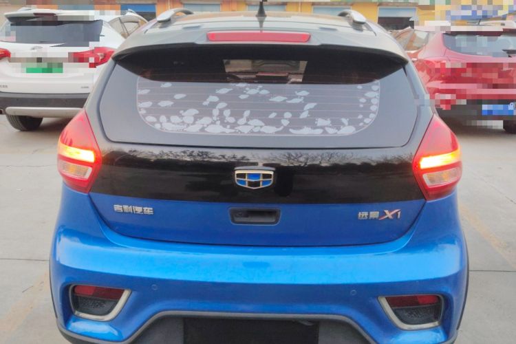 Used Geely Auto Vision X1 2017 1.3L Automatic Fun Edition
