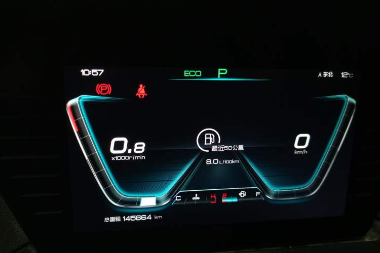 Used BYD Song Pro 2019 1.5T Automatic Elite Edition
