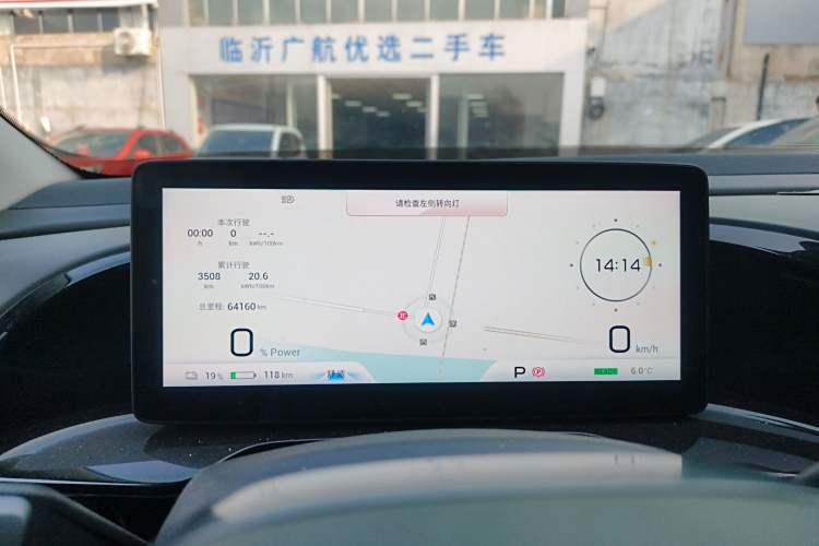 Used AION S MAX 2024 80 Star Edition Ternary Lithium