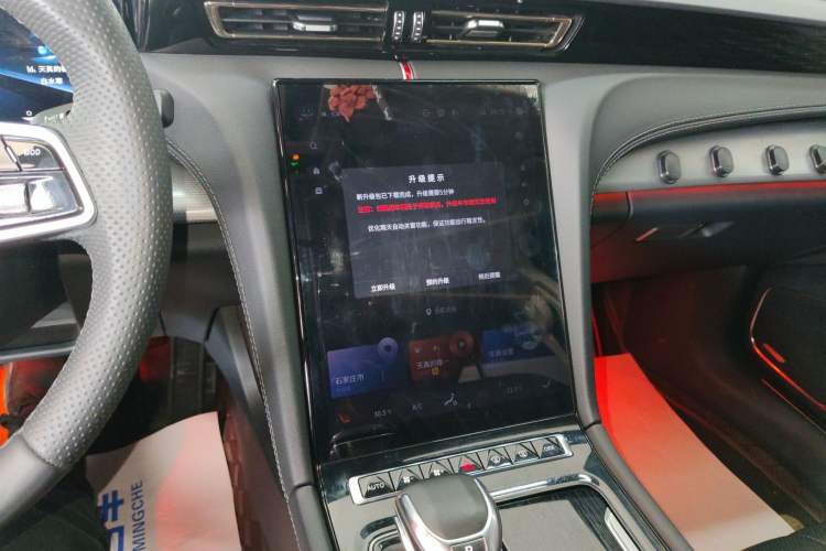 Used Hongqi H5 2023 2.0T Automatic Smart Connect Flagship Edition
