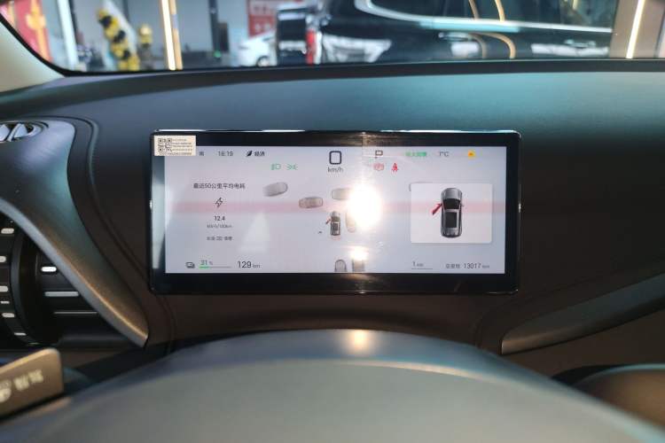 Used BYD Yuan PLUS 2025 Intelligent Driving Version 510 KM Beyond-Grade Edition
