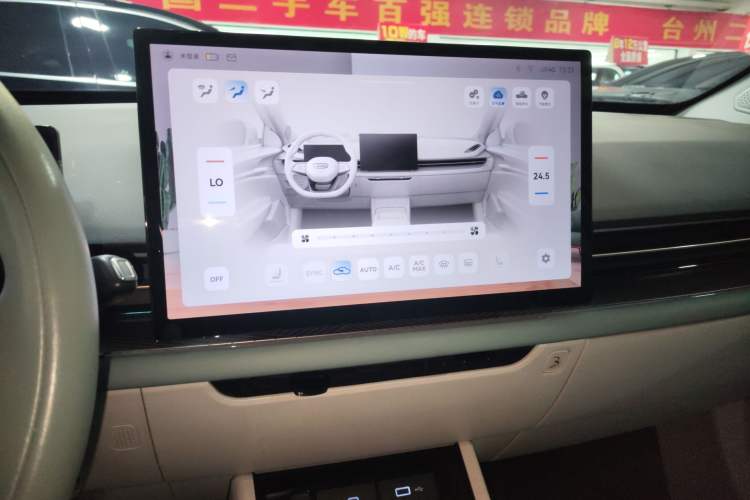 Used Geometry G6 2022 480 New Enjoyment Version