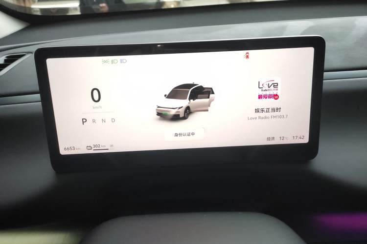 Used Leapmotor C10 2024 530 Smart Edition