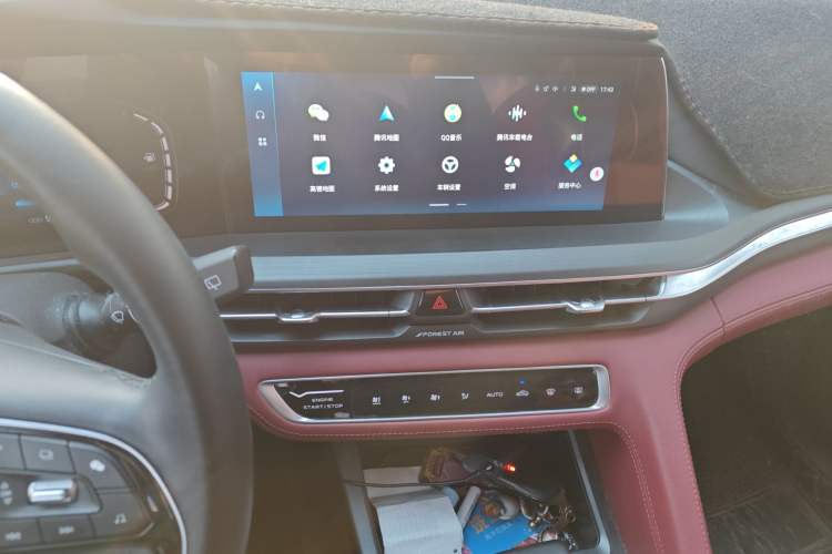 Used Changan CS75 PLUS 2021 1.5T Automatic Luxury Version
