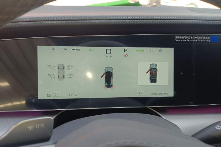 Used BYD Sealion 07 EV 2025 610 Intelligent Driving Edition