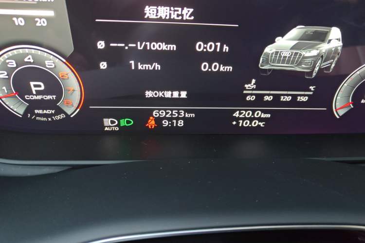 Used Audi Q7 2021 55 TFSI quattro S line Sport model