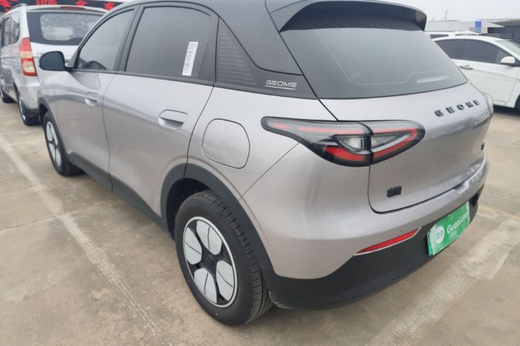 Used  Geome 2025 310km Youth Edition
