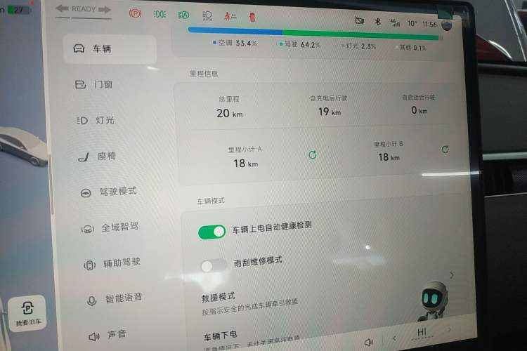 Used XPeng MONA M03 2025 515 Long-Range Plus
