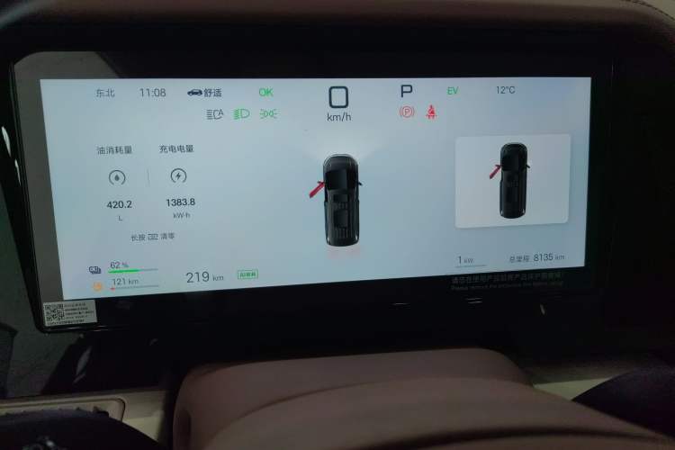 Used BYD Xia 2025 DM-i 1.5T 180km Beyond Edition