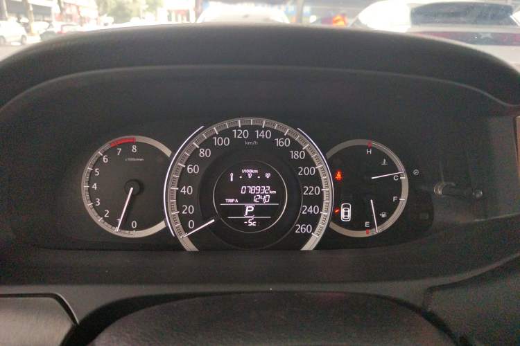 Used Honda Accord 2014 2.0L EX Luxury Edition
