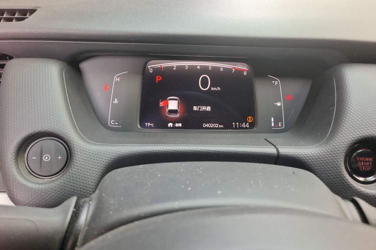 Used Honda Fit 2021 1.5L CVT Trendy Edition
