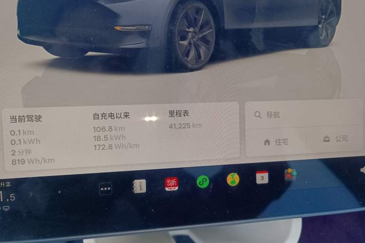 Used Tesla Model Y 2024 Long-Range All-Wheel-Drive Version