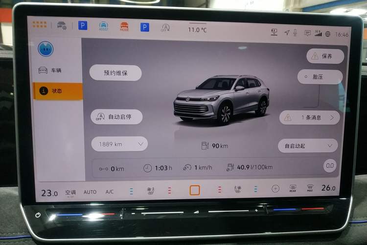 Used Volkswagen Tiguan L 2024 PRO 380TSI Four-Wheel Drive R-Line Prestige Edition
