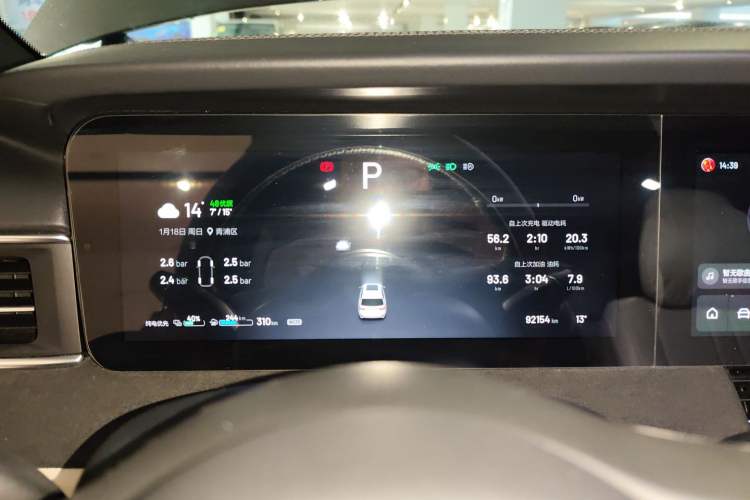 Used Li Auto ONE 2020 Extended-Range 6-Seater Version