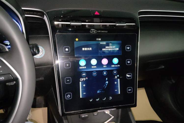 Used Hyundai Tucson 2023 Tucson L 1.5T Automatic Two-Wheel Drive GLX Elite Edition
