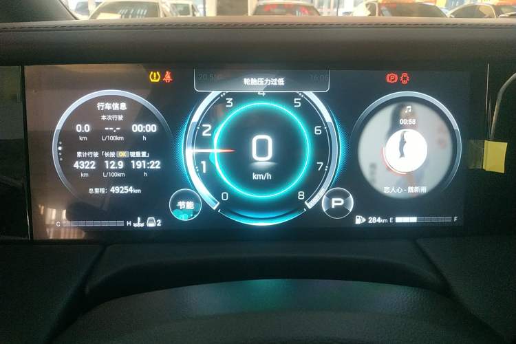 Used GAC Trumpchi M8 2024 Master Series 400T Prestige Edition
