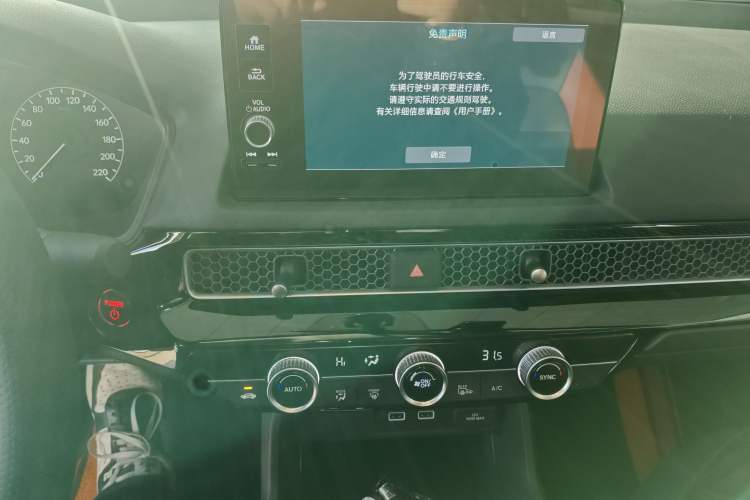 Used Honda Civic 2023 2.0L eHEV Pioneer Edition
