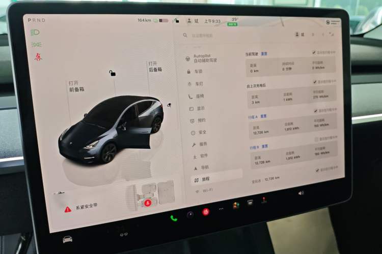 Used Tesla Model Y 2024 Rear-Wheel-Drive Version
