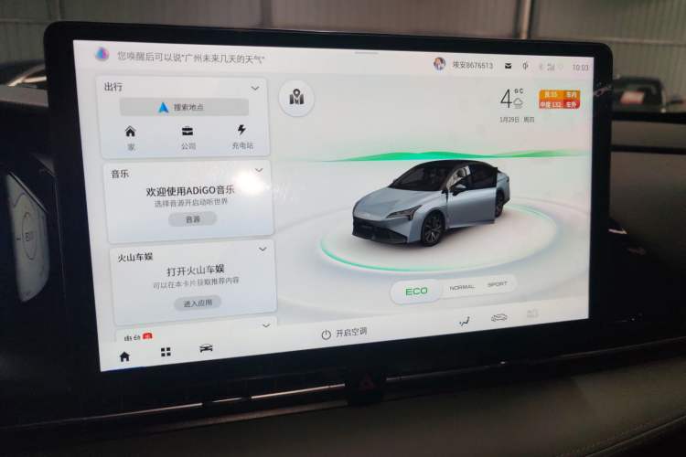 Used AION S Plus 2021 80 Ultra-Long Range Edition
