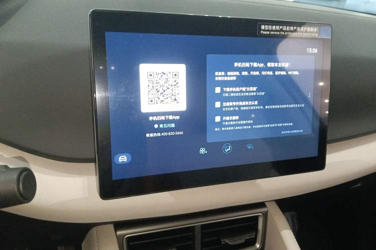 Used BYD Yuan UP 2024 401 km Active Version
