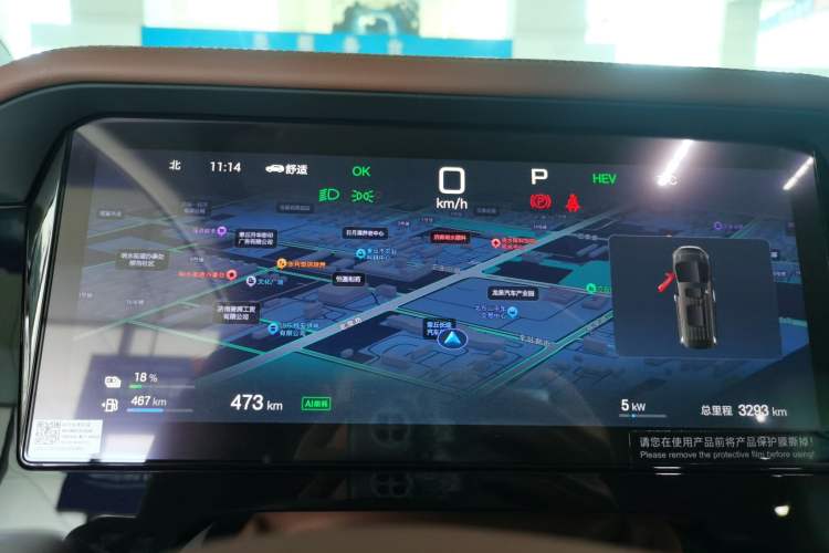 Used BYD Xia 2025 DM-i 1.5T 180km Beyond Edition
