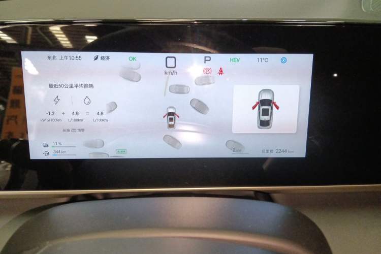 Used BYD Qin L 2025 DM-i Smart Drive 120KM Superior Model
