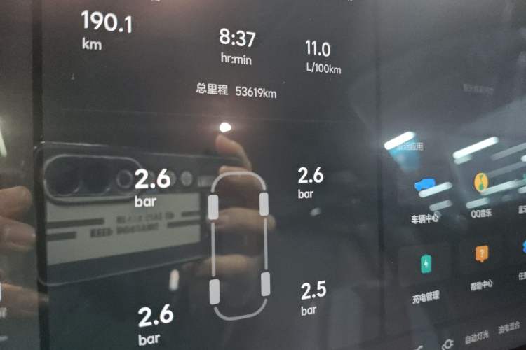 Used Li Auto L8 2023 Pro Model