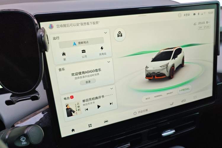 Used AION Y 2022 70 Intelligent Edition Lithium Iron Phosphate
