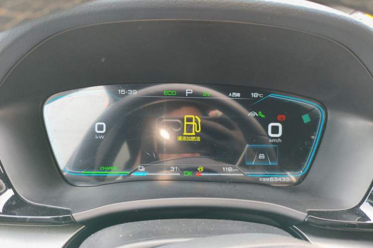 Used BYD Song PLUS New Energy 2021 DM-i 51KM Prestige Model