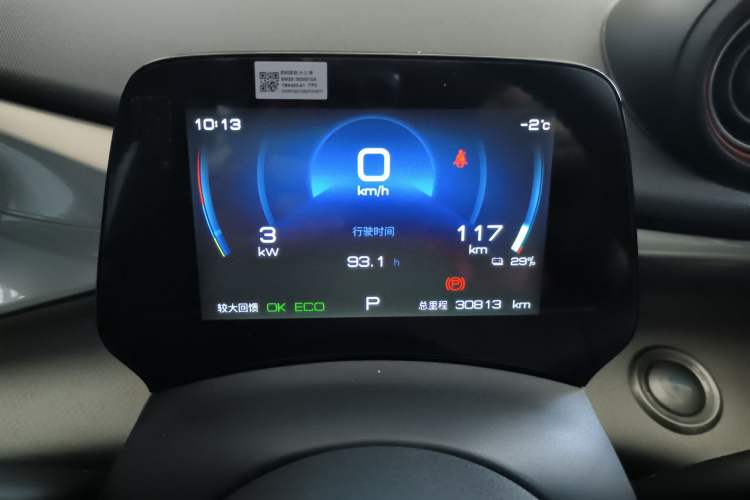 Used BYD Dolphin 2021 405 km Fashion Edition
