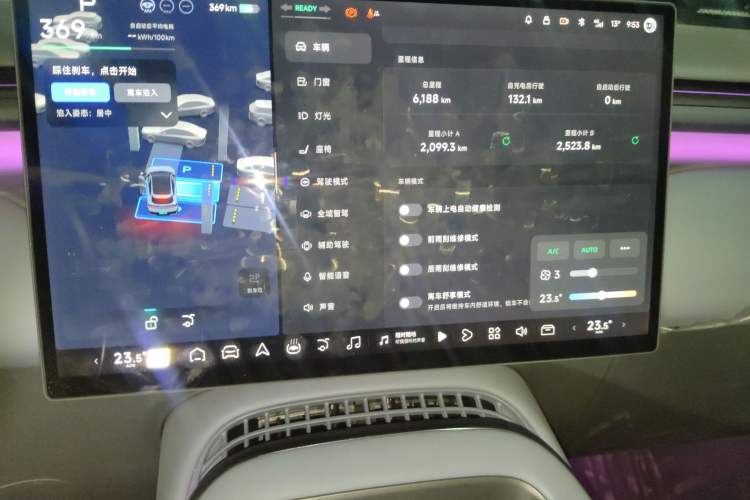 Used XPeng G7 2025 702 Max
