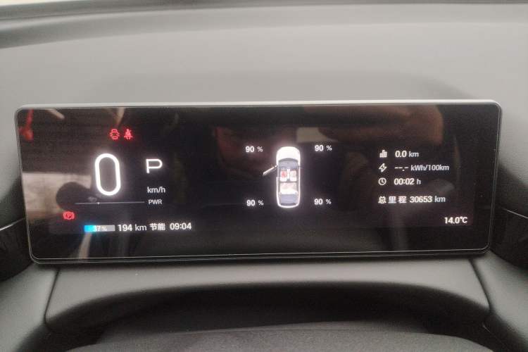 Used AION RT 2025 520 Smart Luxury Edition
