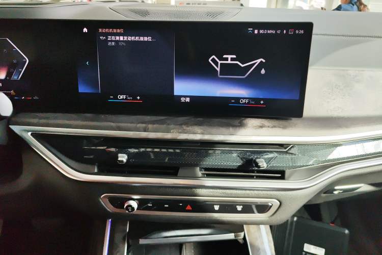 Used BMW X7 2023 xDrive40i Luxury Package with Premium Features
