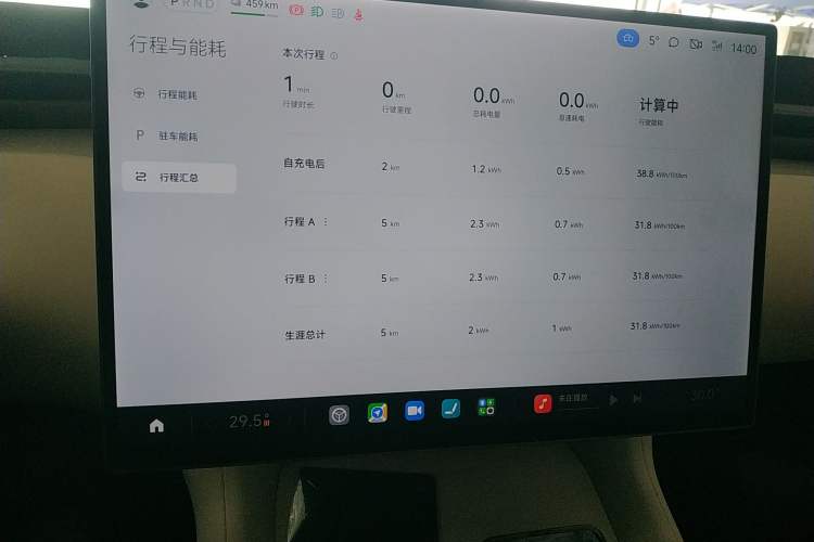 Used  YU7 2025 Ultra-Long Range Rear-Wheel Drive Version