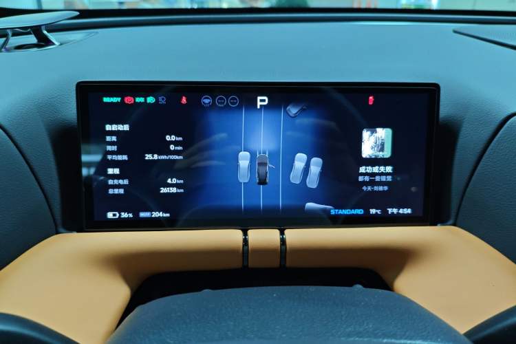 Used XPeng G9 2024 702 Pro
