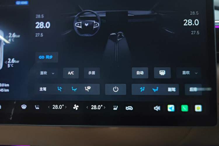 Used ARCFOX Alpha T5 2024 520 MAX
