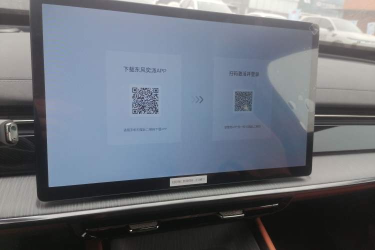 Used  eπ007 2024 200Pro Range-Extended Version