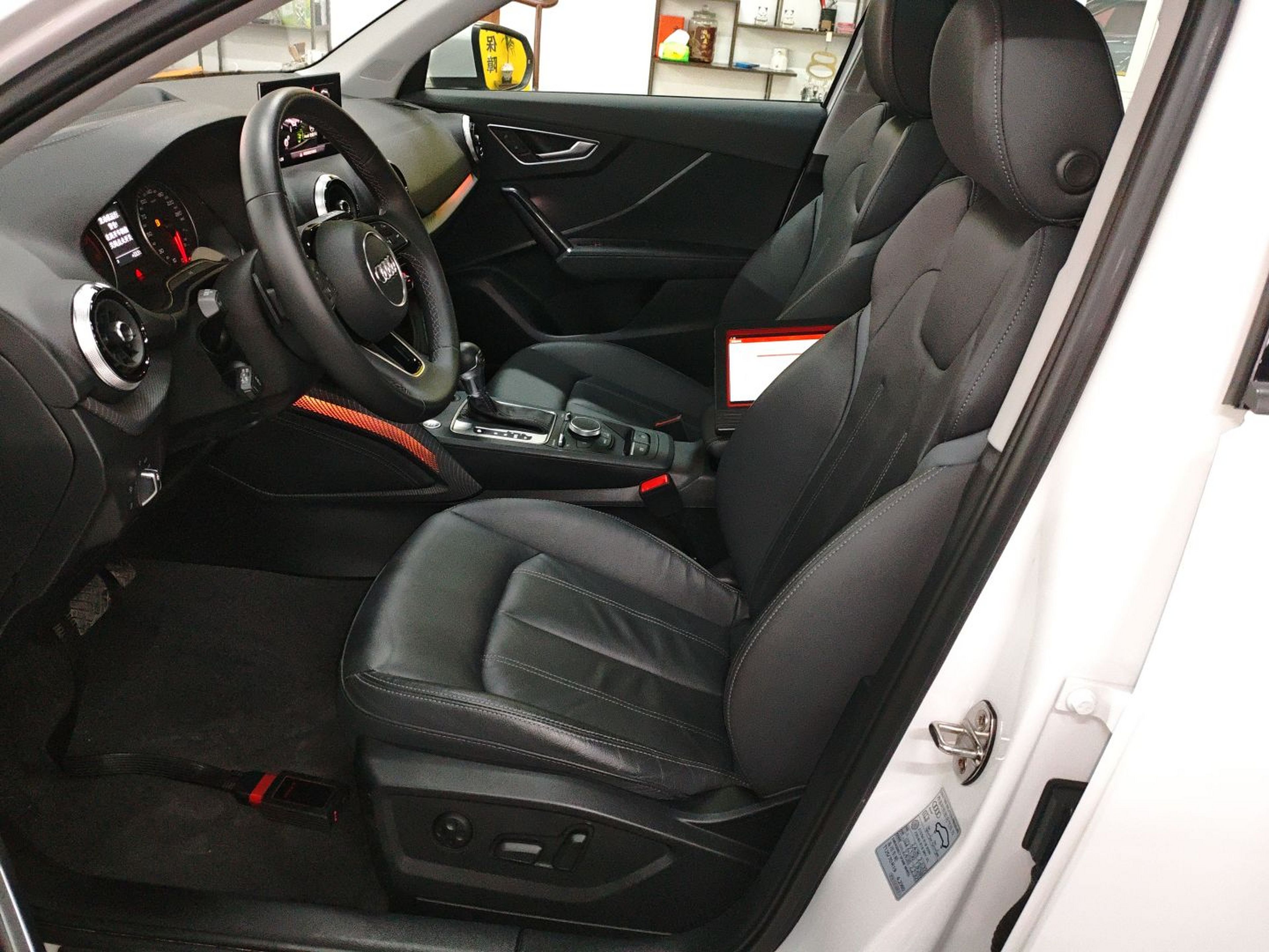 Front Interior