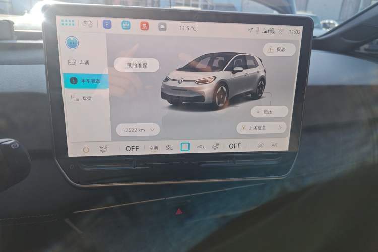 Used Volkswagen ID.3 2025 Smart Edition Outstanding Model
