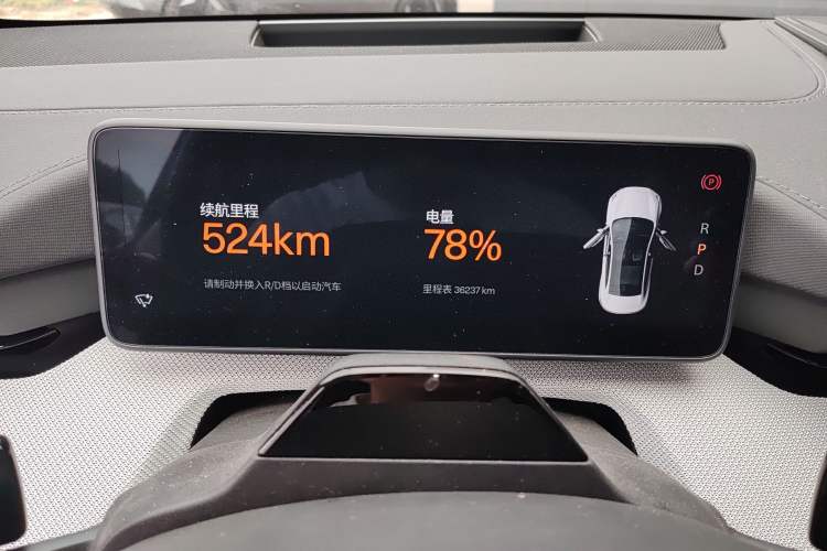 Used Polestar 4 2023 Single Motor Standard Range PLUS
