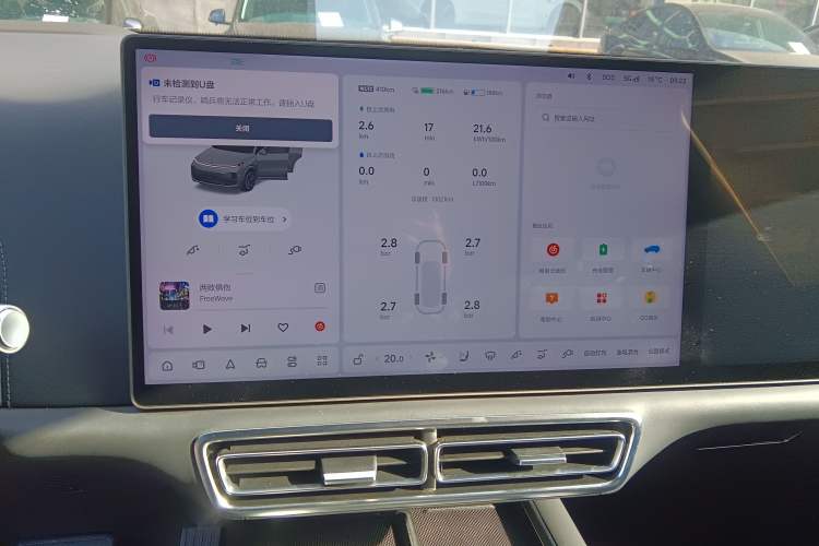 Used Li Auto L8 2024 Ultra Model
