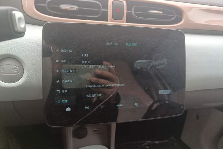 Used Leapmotor T03 2025 310 Comfort Edition
