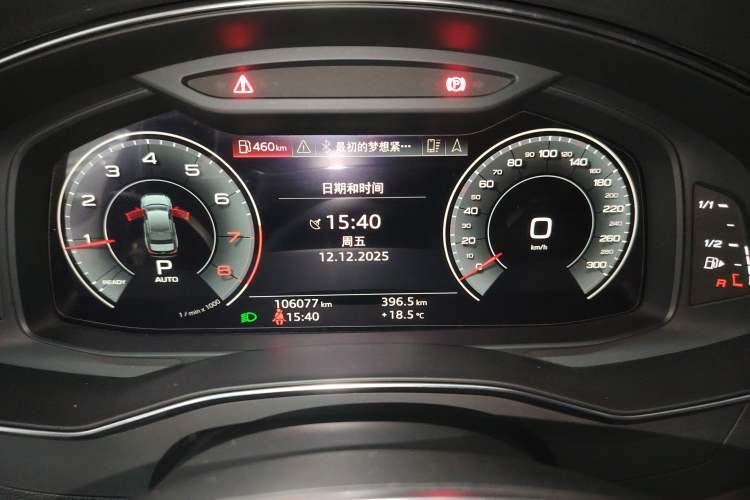 Used Audi A6L 2020 45 TFSI Prestige Dynamic Edition