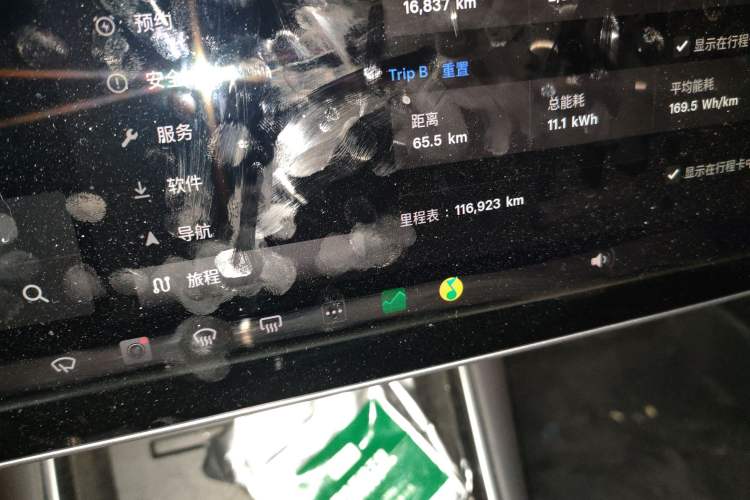 Used Tesla Model 3 (Import) 2019 Long-Range All-Wheel-Drive Version